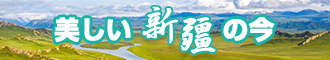 泰国女人掰穴艺术新疆banner-w330n60.jpg